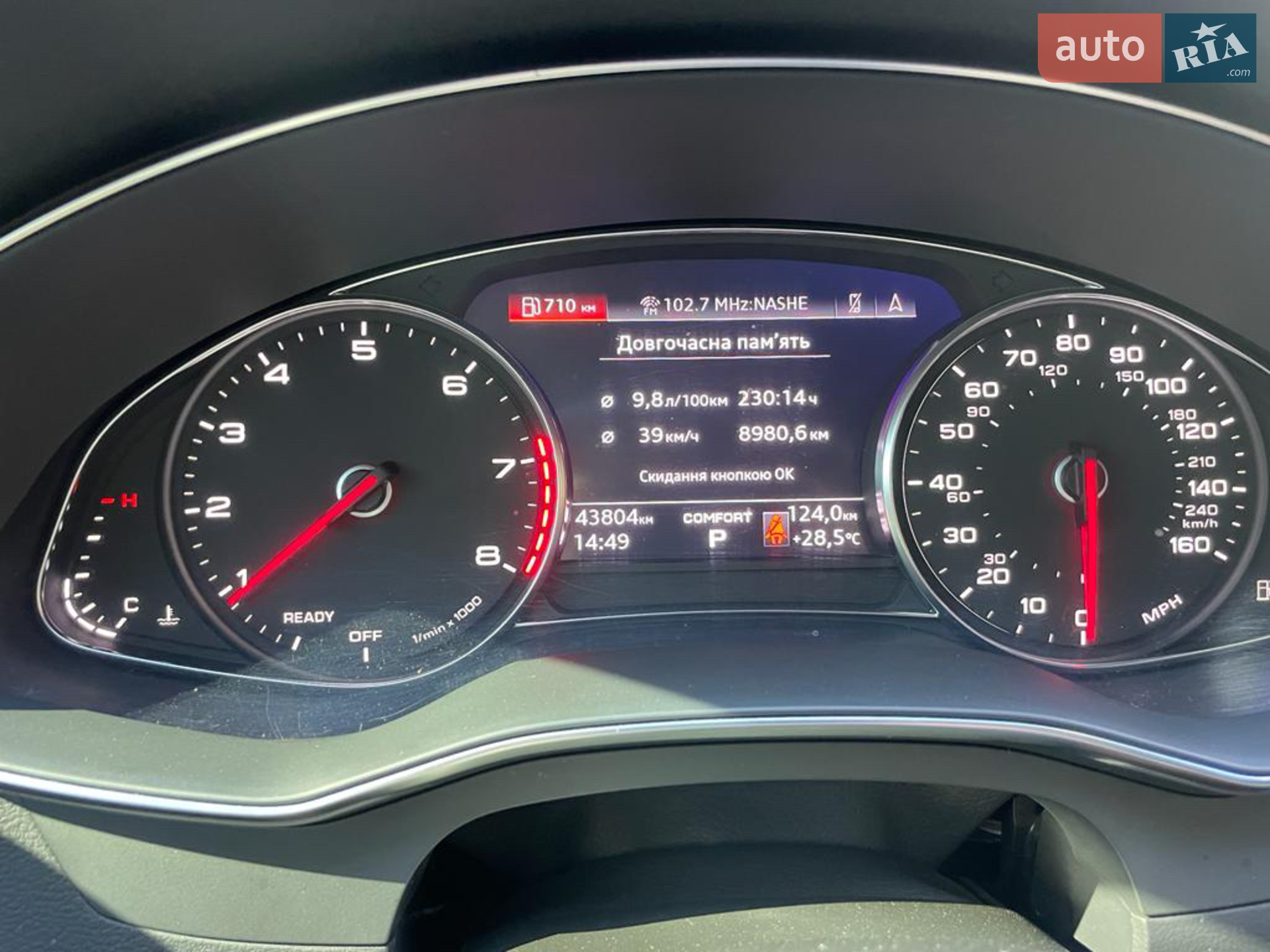 2019 Audi A6 - мініатюра 16