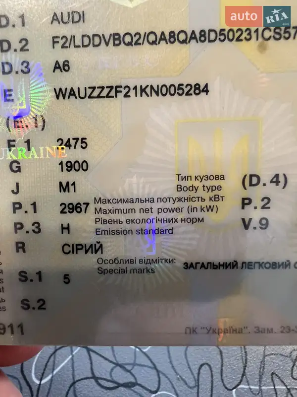 Седан Audi A6 2018 в Хмельницком документ