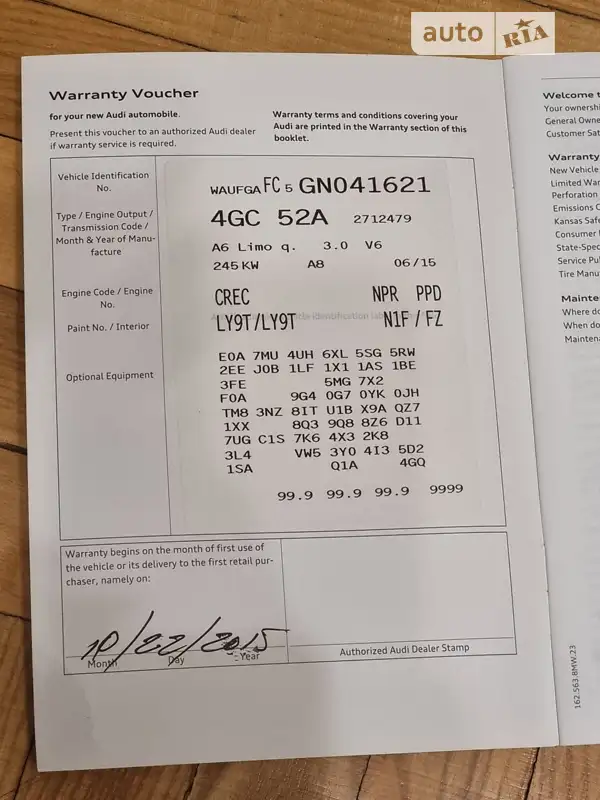 Седан Audi A6 2015 в Киеве документ