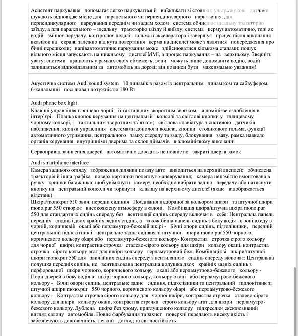 Седан Audi A6 2023 в Харькове