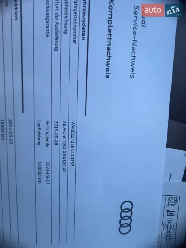 Універсал Audi A6 2019 в Хмельницькому документ 3 фото Універсал Audi A6 2019 в Хмельницькому документ