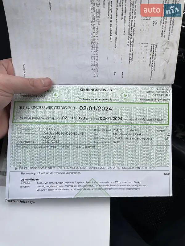 Универсал Audi A6 2011 в Луцке документ