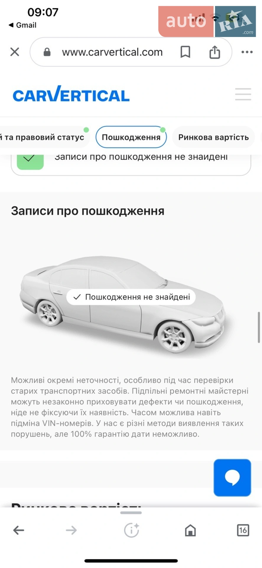2019 Audi A6 - мініатюра 13