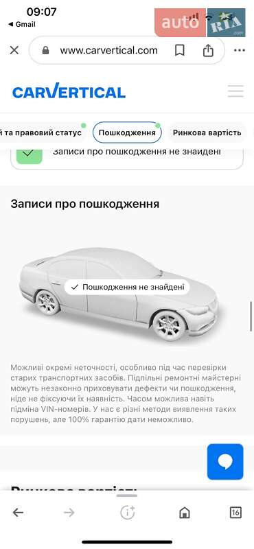 Седан Audi A6 2019 в Ивано-Франковске фото 13 Седан Audi A6 2019 в Ивано-Франковске