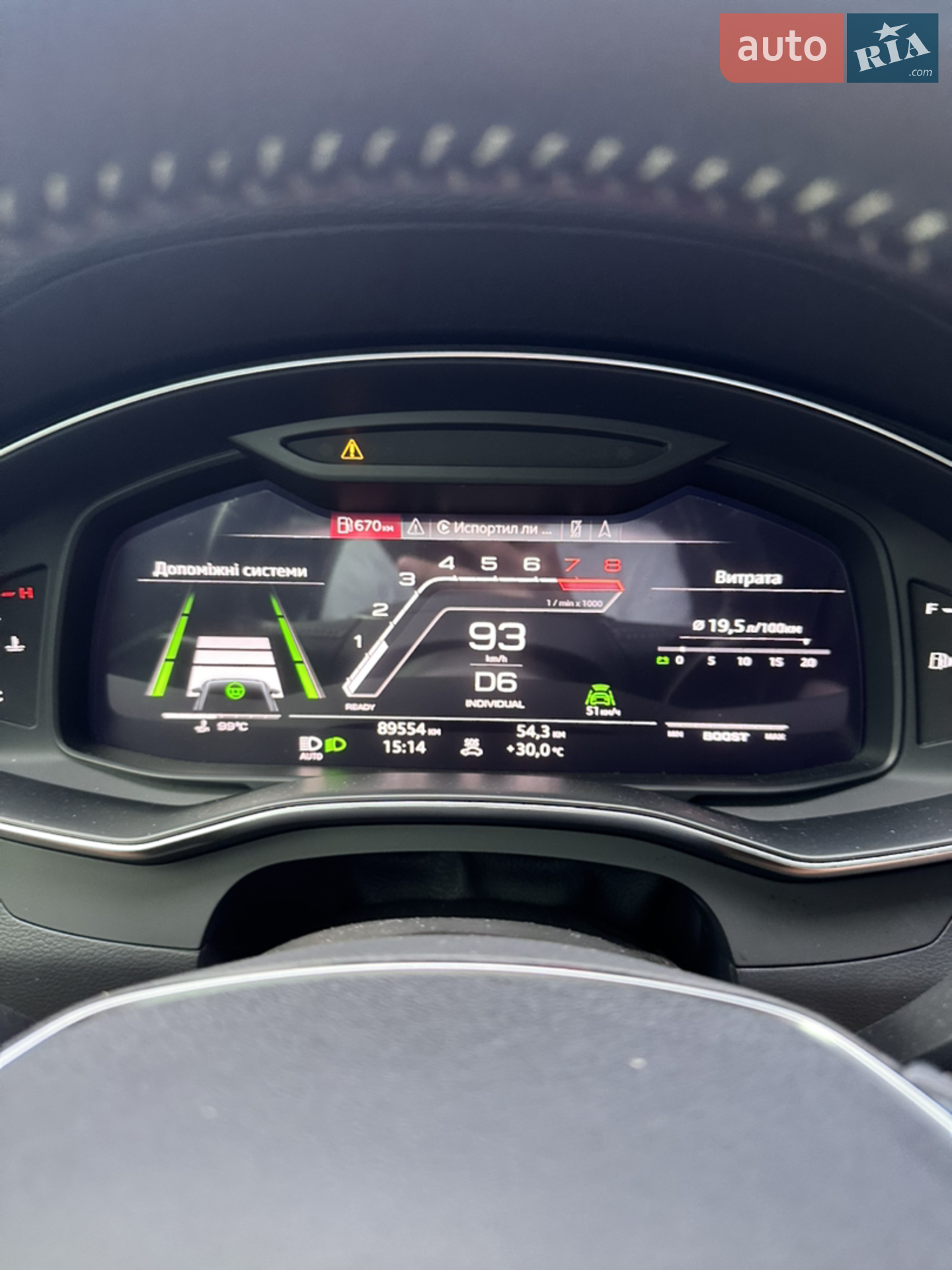 2019 Audi A6 - мініатюра 19