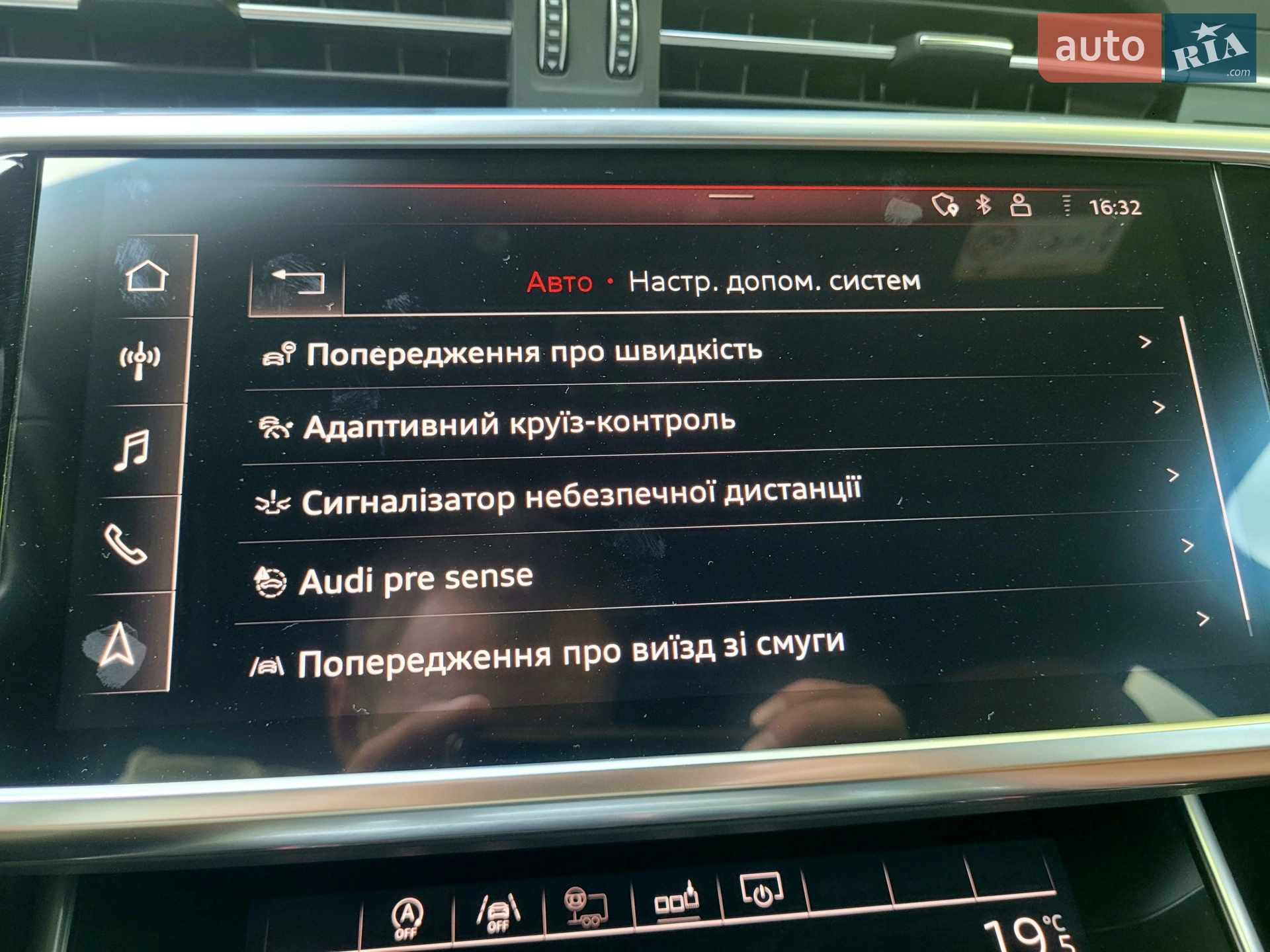 2019 Audi A6 - мініатюра 52