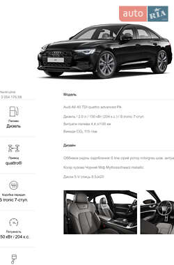 Седан Audi A6 2023 в 