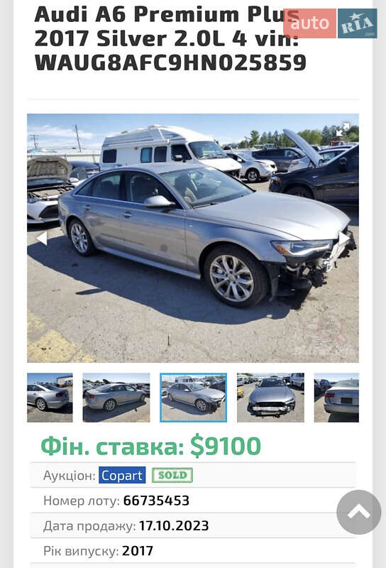 Седан Audi A6 2016 в Смеле фото 23 Седан Audi A6 2016 в Смеле