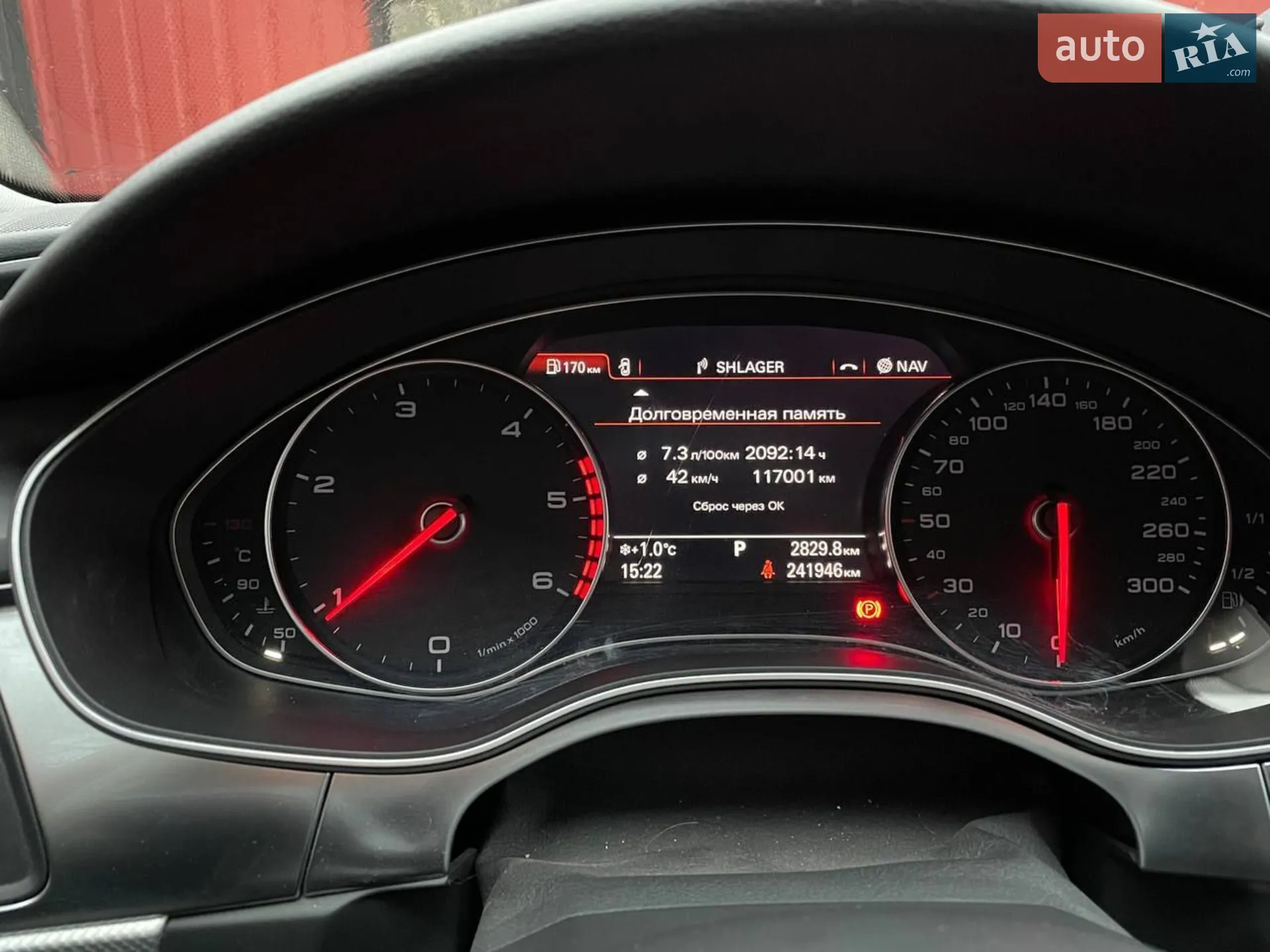 2014 Audi A6 - мініатюра 15
