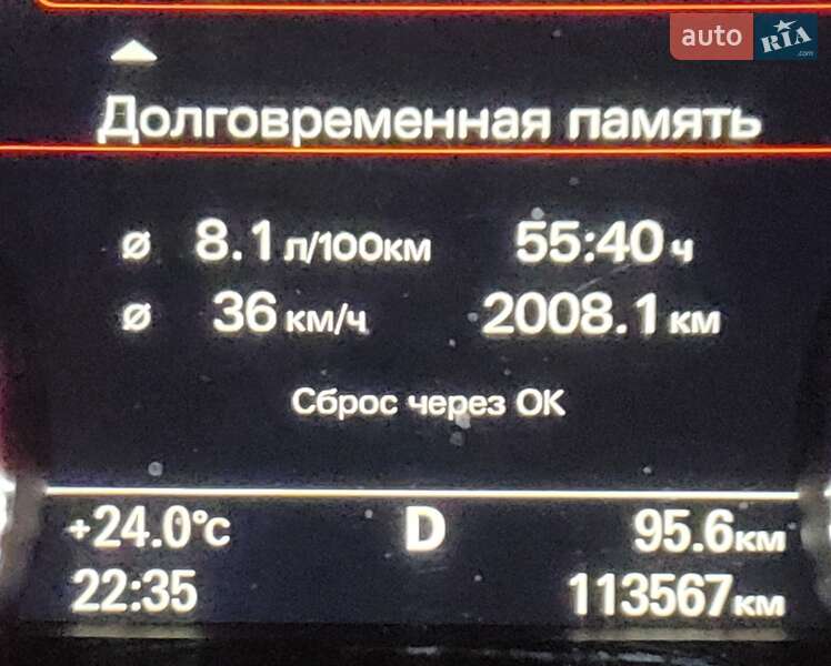 Седан Audi A6 2016 в Черкассах