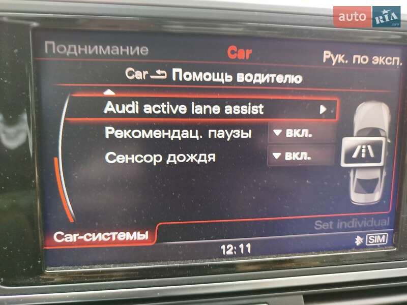 Седан Audi A6 2013 в Запорожье фото 28 Седан Audi A6 2013 в Запорожье