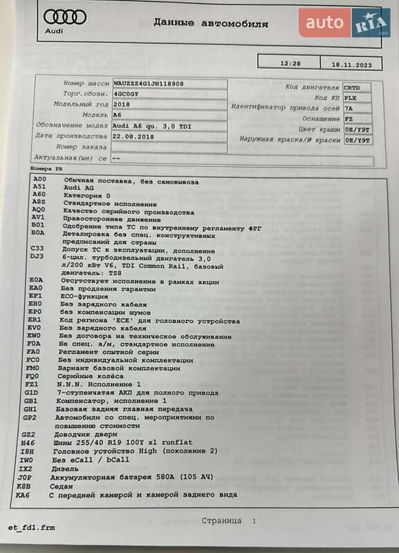 Седан Audi A6 2018 в Николаеве