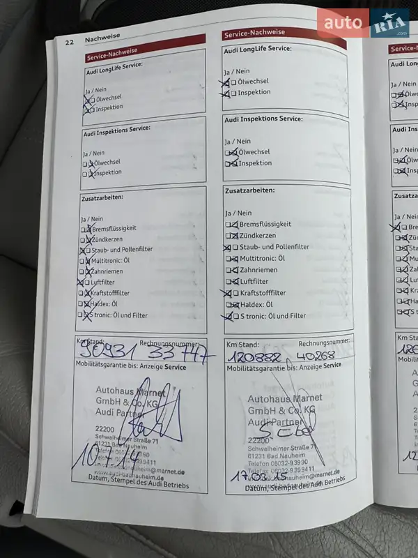 Универсал Audi A6 2012 в Львове документ