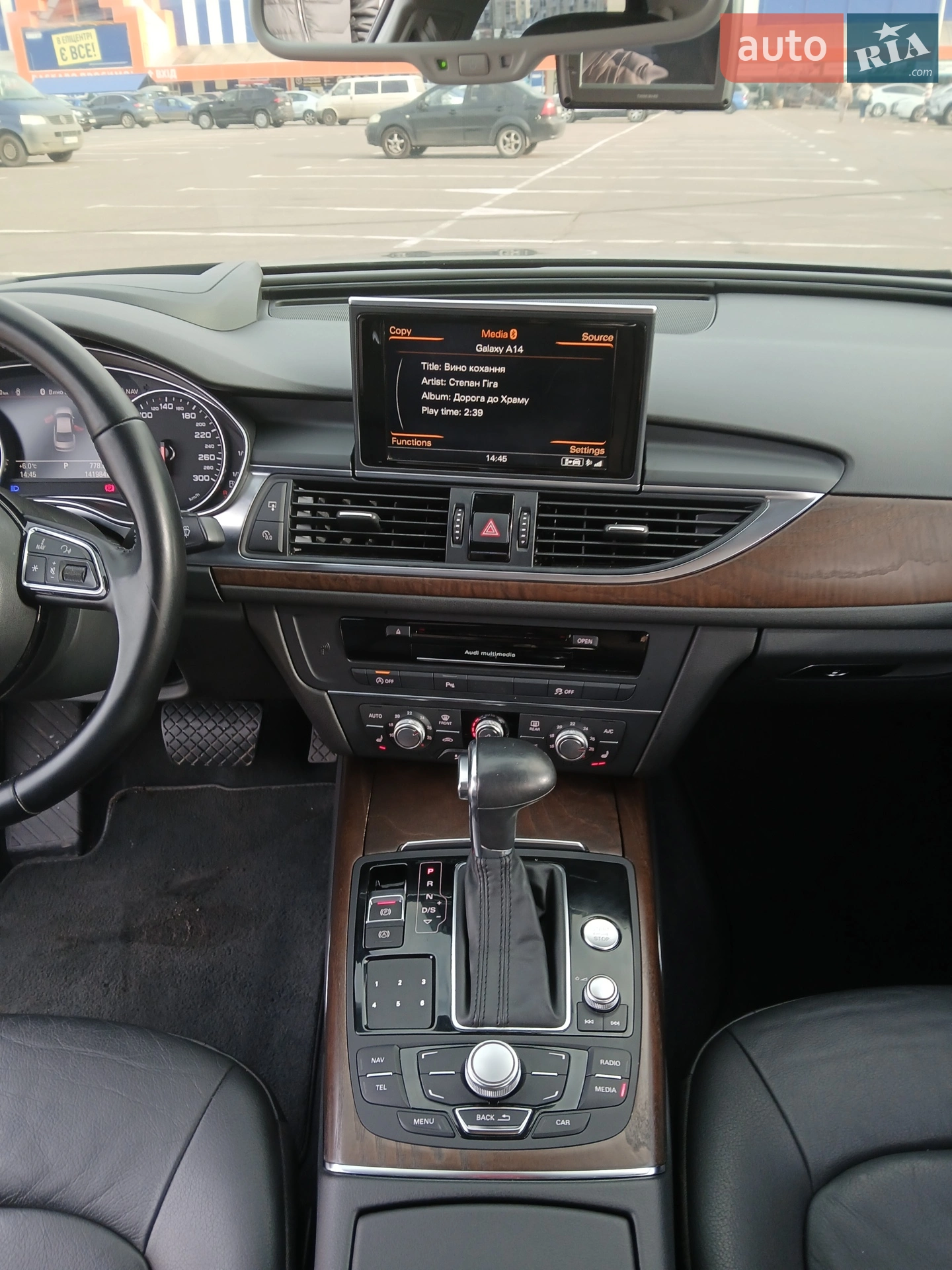 2014 Audi A6 - мініатюра 27