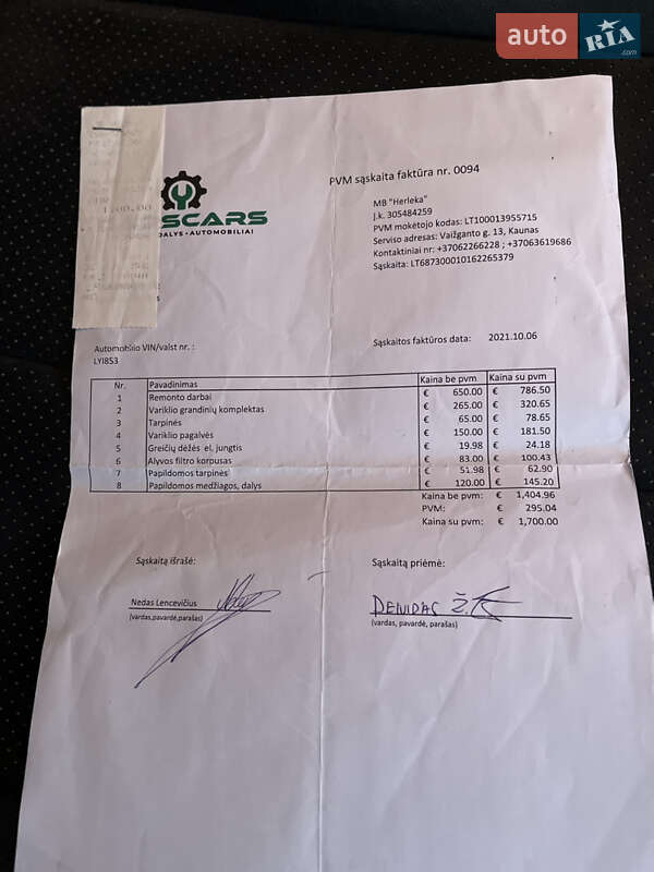 Седан Audi A6 2012 в Черкассах фото 37 Седан Audi A6 2012 в Черкассах