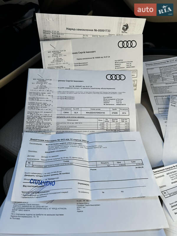 Седан Audi A6 2014 в Кременчуге
