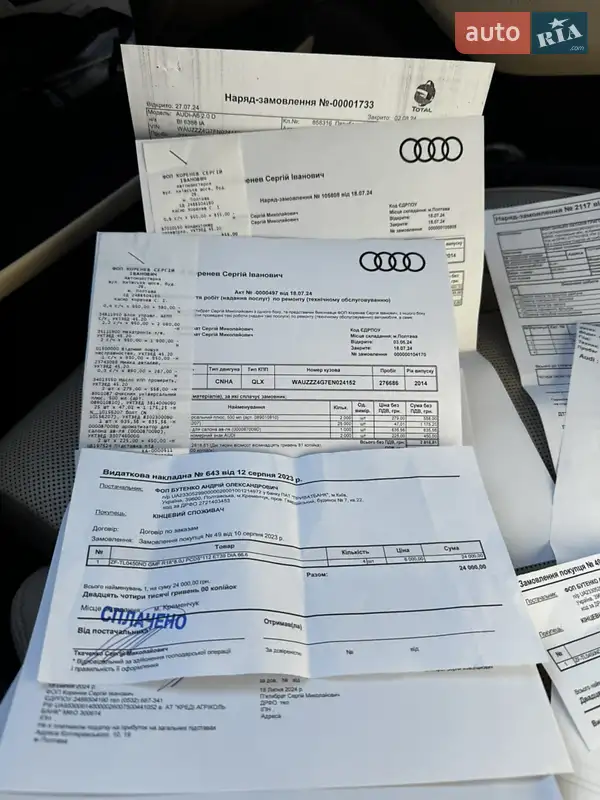 Седан Audi A6 2014 в Кременчуге документ