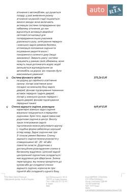 Седан Audi A6 2023 в 