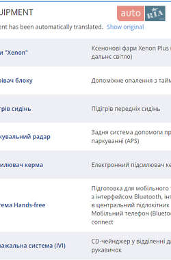 Универсал Audi A6 2010 в Тернополе