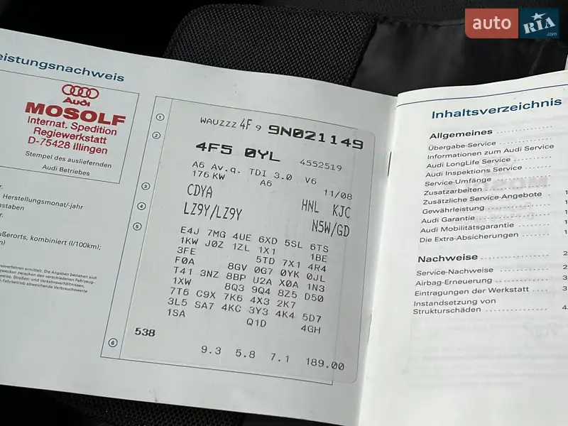 Универсал Audi A6 2009 в Луцке документ