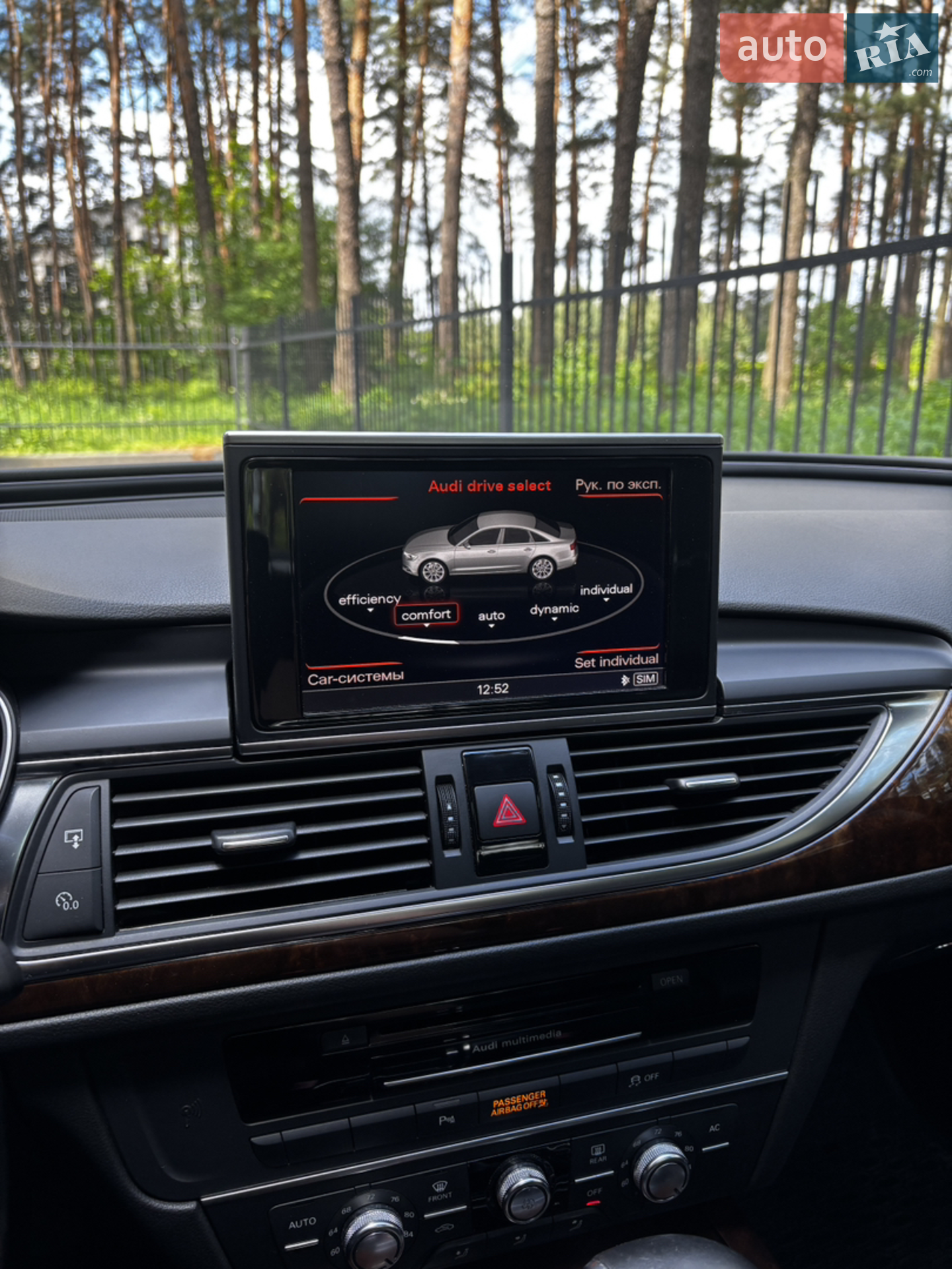 2012 Audi A6 - мініатюра 23