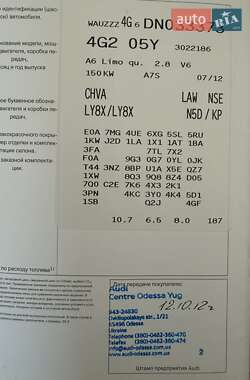 Седан Audi A6 2012 в 