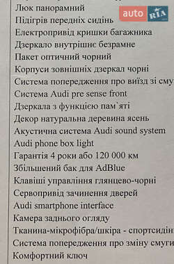 Седан Audi A6 2023 в 
