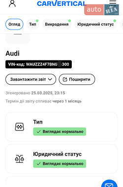 Универсал Audi A6 2011 в 