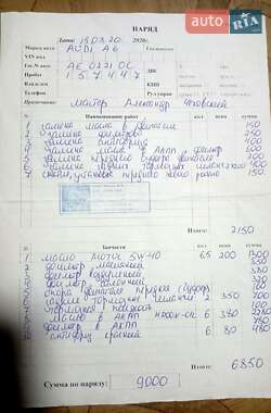 Седан Audi A6 2005 в 