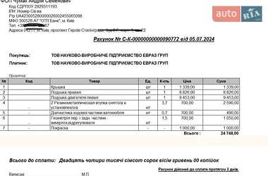 Седан Audi A6 2015 в 
