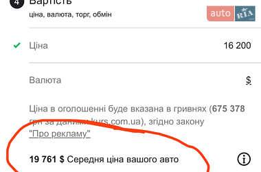 Седан Audi A6 2012 в 