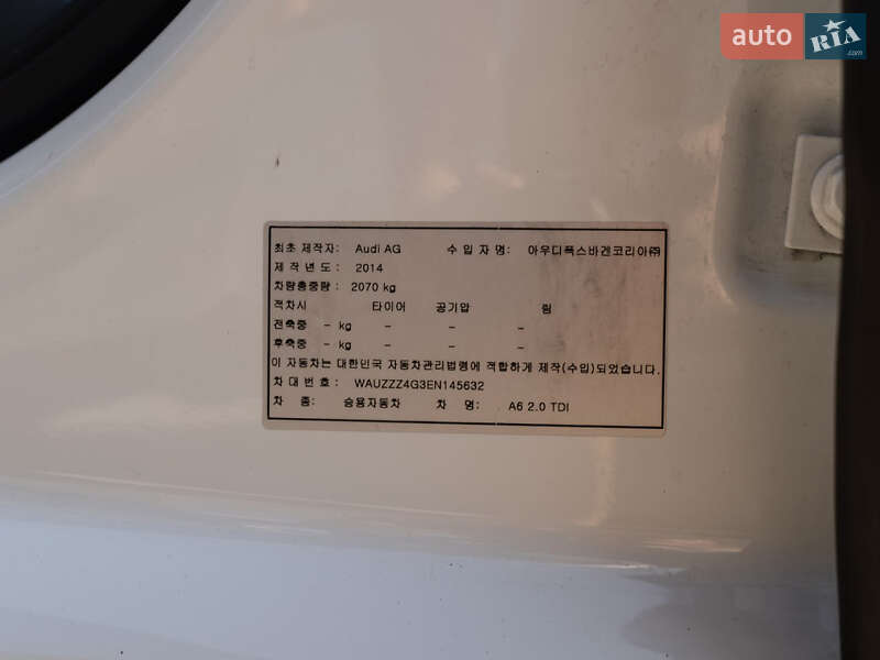 Седан Audi A6 2014 в Одесі