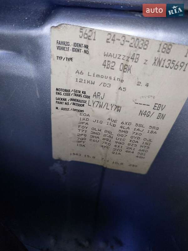 Седан Audi A6 1999 в Хмельницком