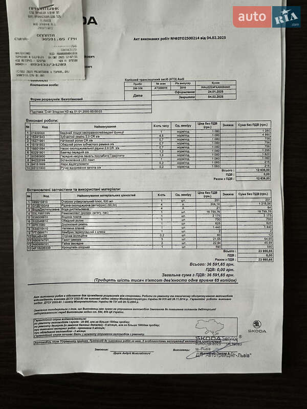 Седан Audi A6 2010 в Львове