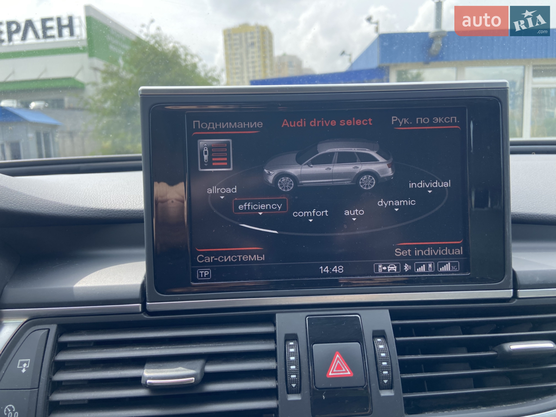 2014 Audi A6 - мініатюра 19