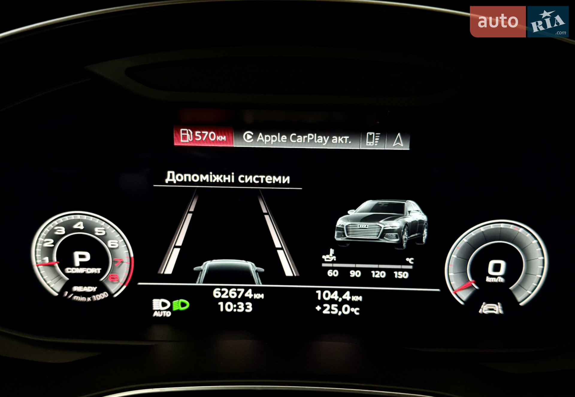 2022 Audi A6 - мініатюра 46