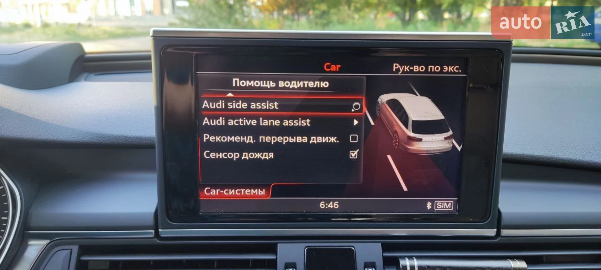 2016 Audi A6 - мініатюра 25