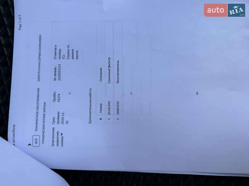 Седан Audi A6 2015 в Миргороде