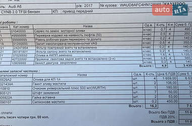 Седан Audi A6 2017 в 