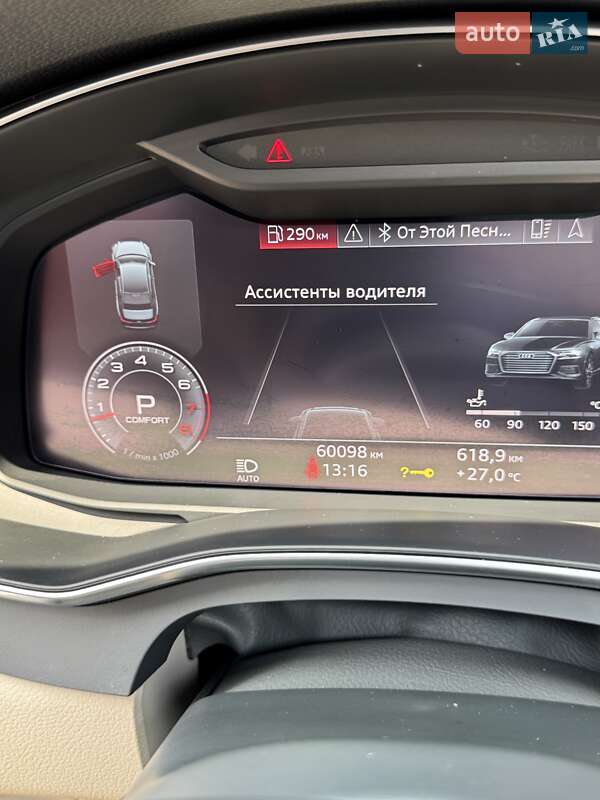 Седан Audi A6 2020 в Одессе