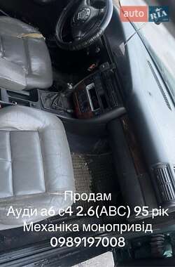 Универсал Audi A6 1996 в 