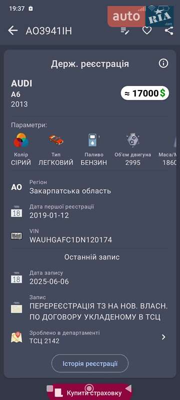 Седан Audi A6 2013 в Мукачево