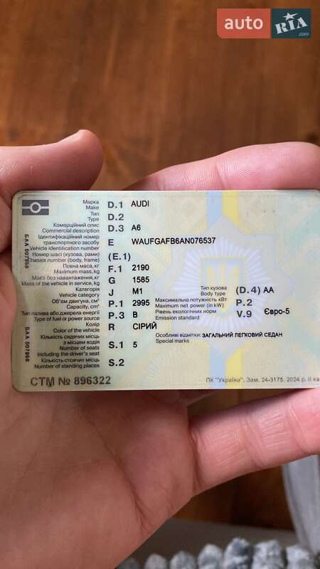 Седан Audi A6 2010 в Житомире