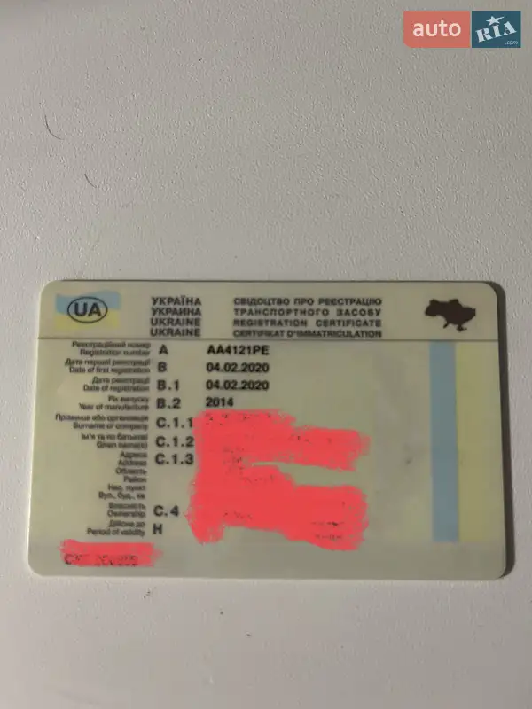 Универсал Audi A6 2014 в Киеве документ