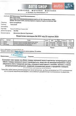 Седан Audi A6 2004 в Гоголеве