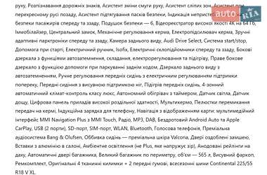 Универсал Audi A6 2018 в 