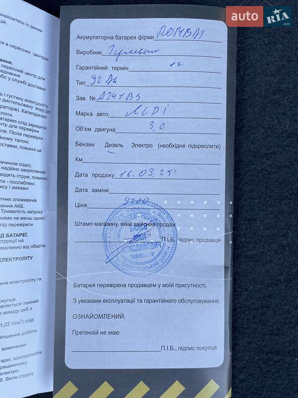 Седан Audi A6 2014 в Измаиле фото 34 Седан Audi A6 2014 в Измаиле