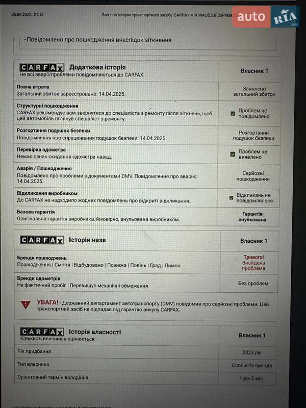 Седан Audi A6 2023 в Запорожье