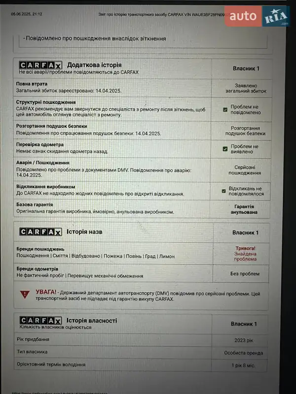 Седан Audi A6 2023 в Запорожье документ