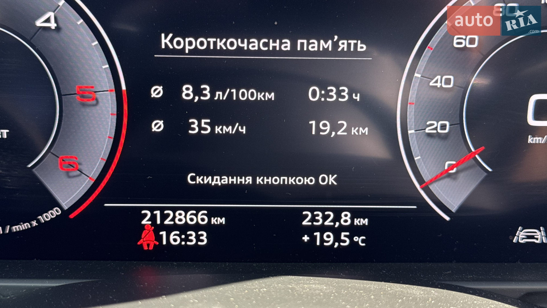 2019 Audi A6 - мініатюра 33